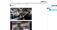 Desktop Screenshot of dr.nakamats.com